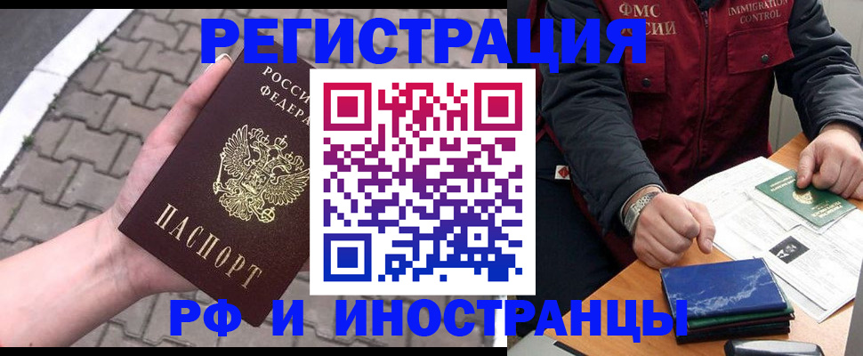 регистрация для дет. сада в Твери