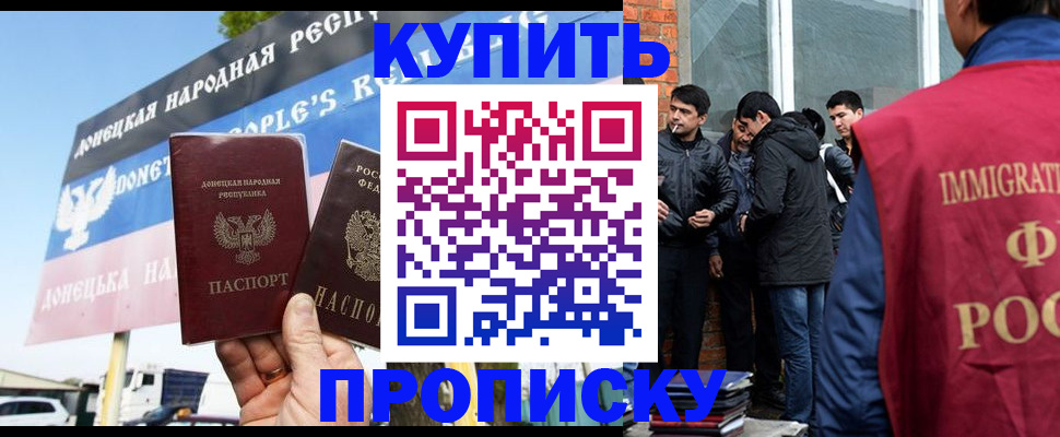 временная регистрация госуслуги в Твери