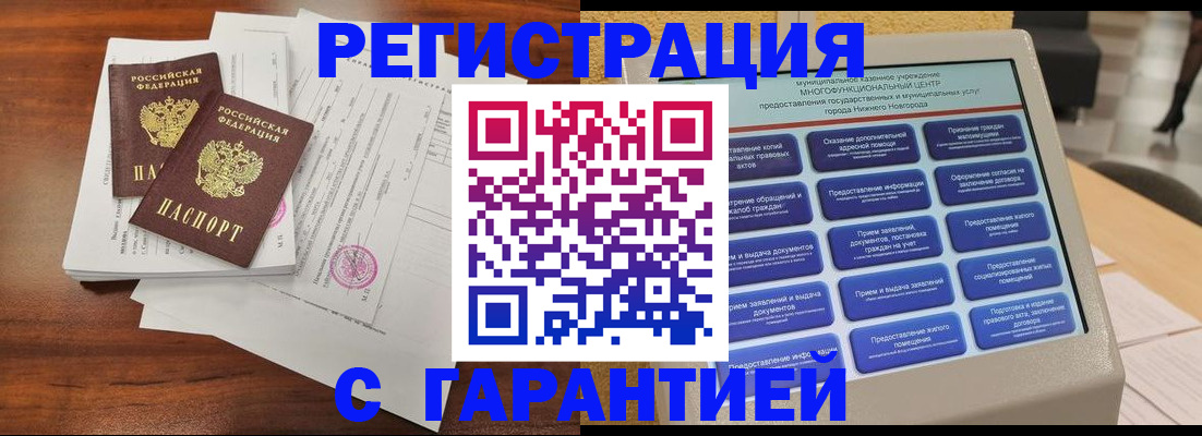 регистрация для школы в Твери