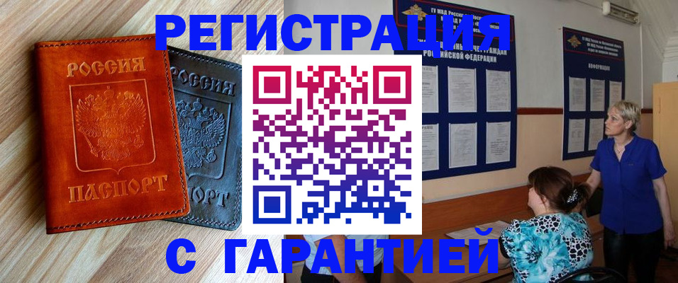регистрация для школы в Твери